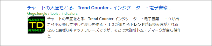 Trend Counter
