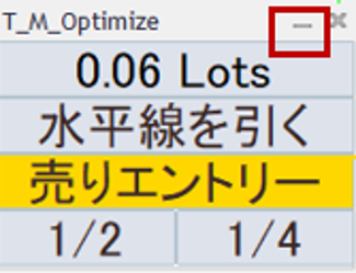 【MT4】ロット自動調整エントリーツール T_M_Optimize