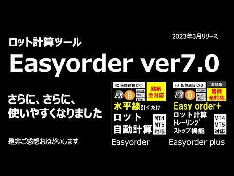 easyorder_rogo2